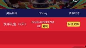 cfm活动最新爆料钻石,钻石生成速度翻倍，玩家狂欢来袭！